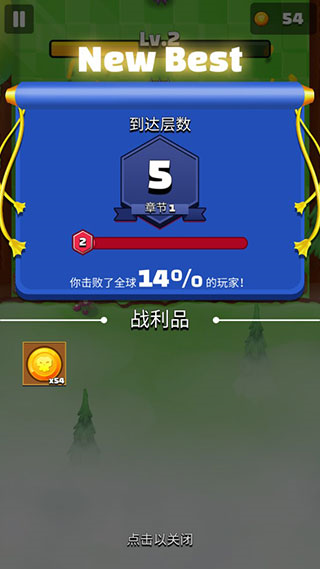 射箭英雄新时代图片