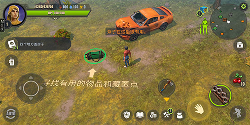几天后游戏中文版图片7