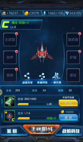 王牌机战8