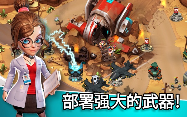 异星入侵TD图片