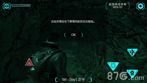 流亡：远殖民地特色