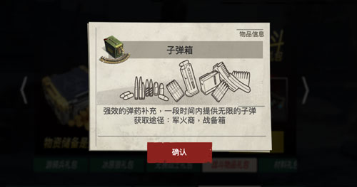 僵尸前线3d正版手游