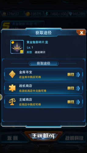 王牌机战9