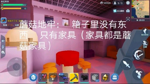 乐高无限怎么联机4