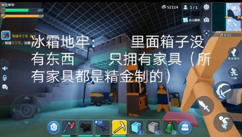 乐高无限怎么联机5