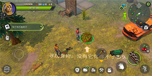 几天后游戏中文版图片9