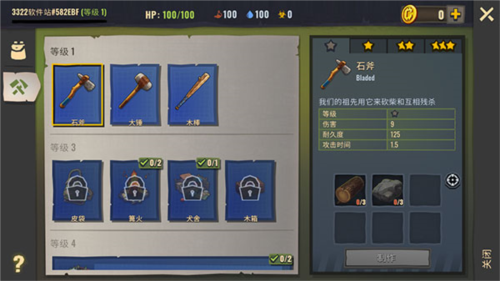 几天后游戏中文版图片3