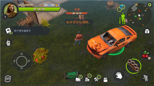 几天后游戏中文版图片13