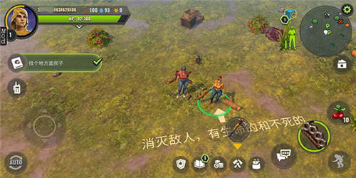 几天后游戏中文版图片11