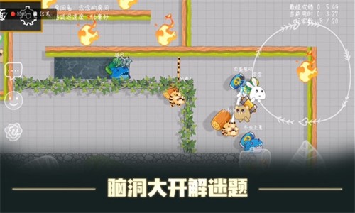 森林小会官方版