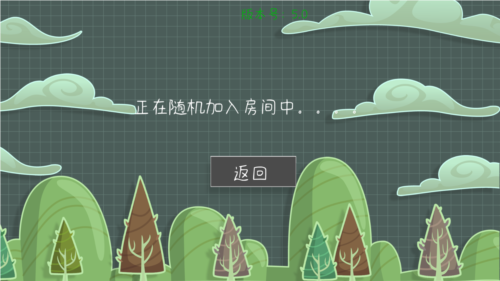森林小会最新版图片3