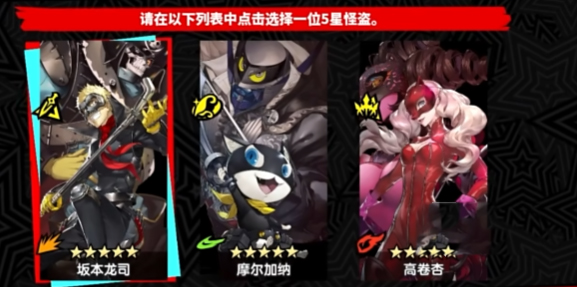 女神异闻录夜幕魅影官方版