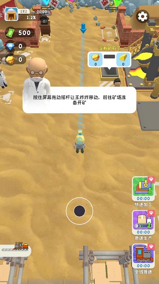 王炸炸炸山记最新版