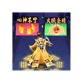 道士向前冲 道士向前冲