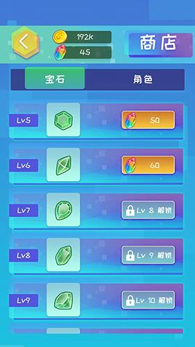 魔幻之石亮点