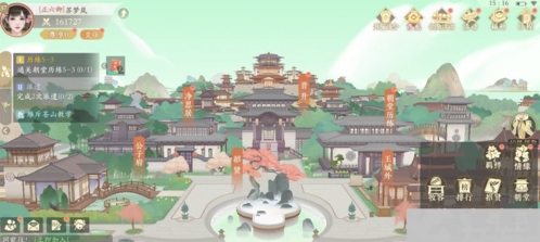 凌云诺情缘玩法攻略3
