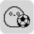 大爱足球足球小蛋 DotBall