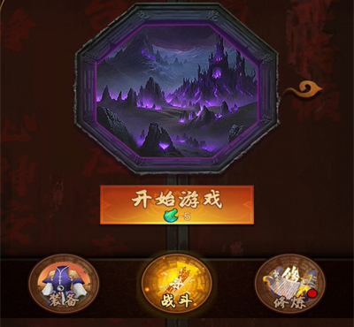 道士向前冲游戏特色