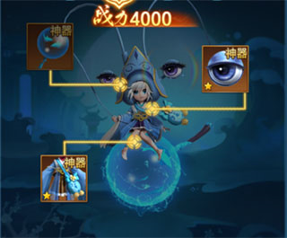 凡人神将传神将系统3