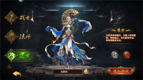 真牛传奇攻略4