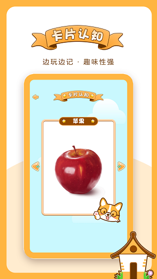 欢乐找茬图片