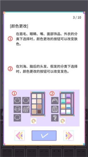 粉彩女孩3