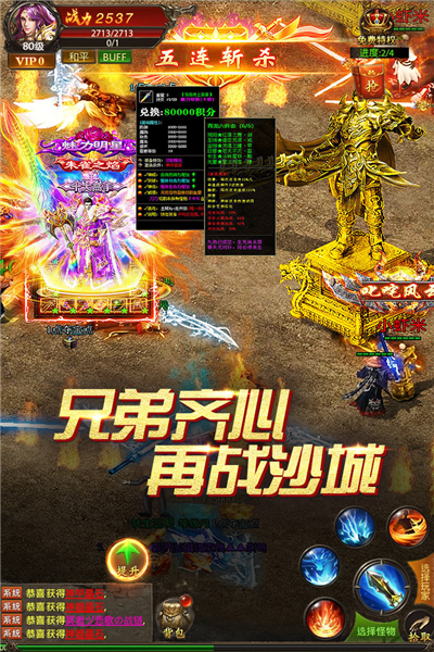 真牛传奇图片