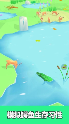 合成动物园游戏图片3