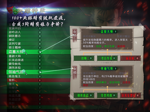 地牢求生2巨像传说