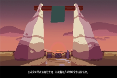 夜勤人官方正版图片1
