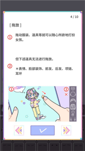 粉彩女孩4