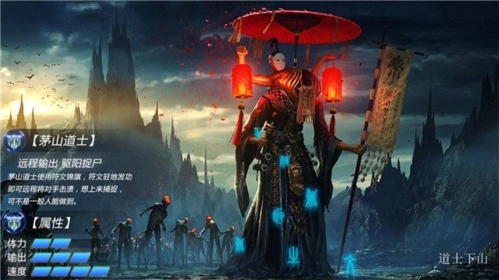 我做道士的那些年游戏亮点
