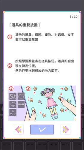 粉彩女孩7
