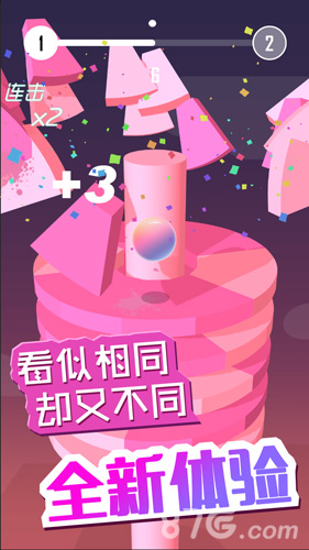 球球开心跳评测