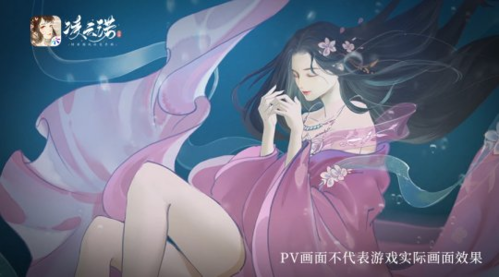 凌云诺游戏宣传图1