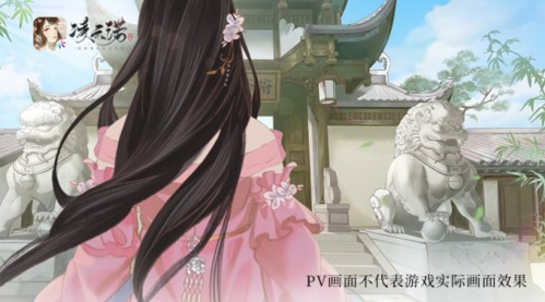 凌云诺主角介绍1
