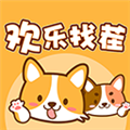 欢乐找茬红包版 欢乐找茬红包版