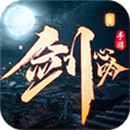 剑心吟 剑心吟