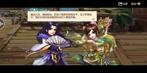 侠客风云传online战斗玩法揭晓2