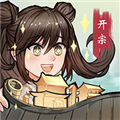 我的修真世界无限货币版 我的修真世界无限货币版
