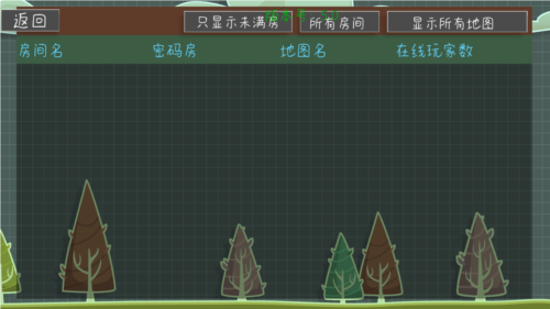 森林小会最新版图片4