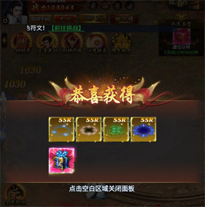 苍穹志0.1折图片4