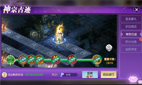 三界轮回0.05折图片2