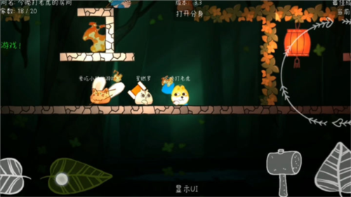 森林小会最新版图片5
