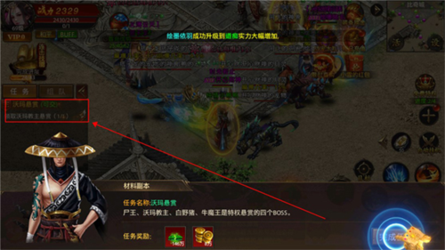真牛传奇九游版攻略玩法1