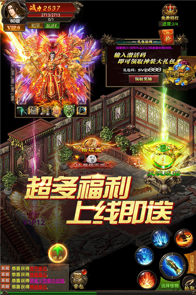 真牛传奇图片