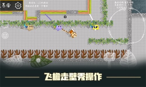 森林小会官方版