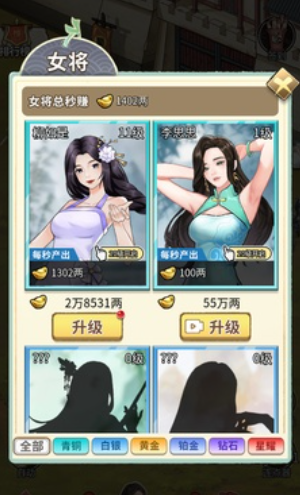 吕布的逆袭游戏 吕布的逆袭3