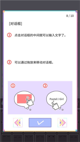 粉彩女孩8