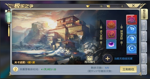 三界轮回0.05折图片4